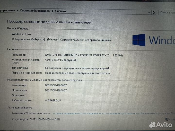 Мощный современный ноутбук HP