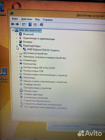 Lenovo AMD E1 6110 1.35 4ozu 250HDD R2 Graphics к2