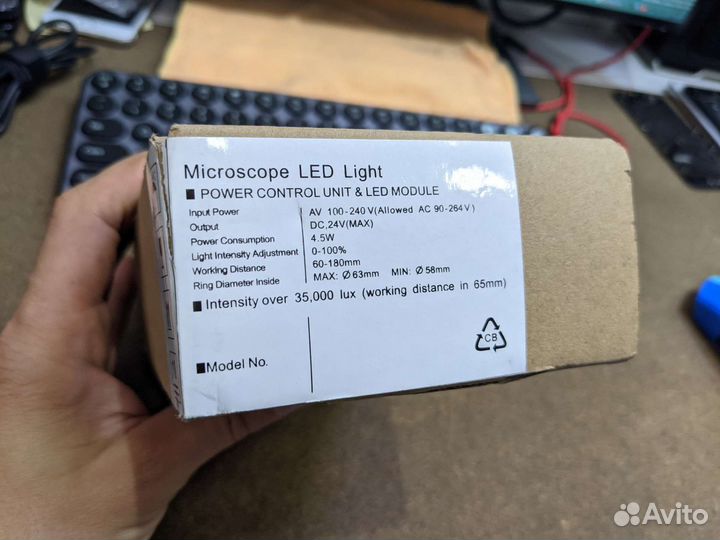 Подсветка для микроскопа Ring Illuminator