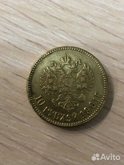 Золотые монеты Николая 2, 10 руб
