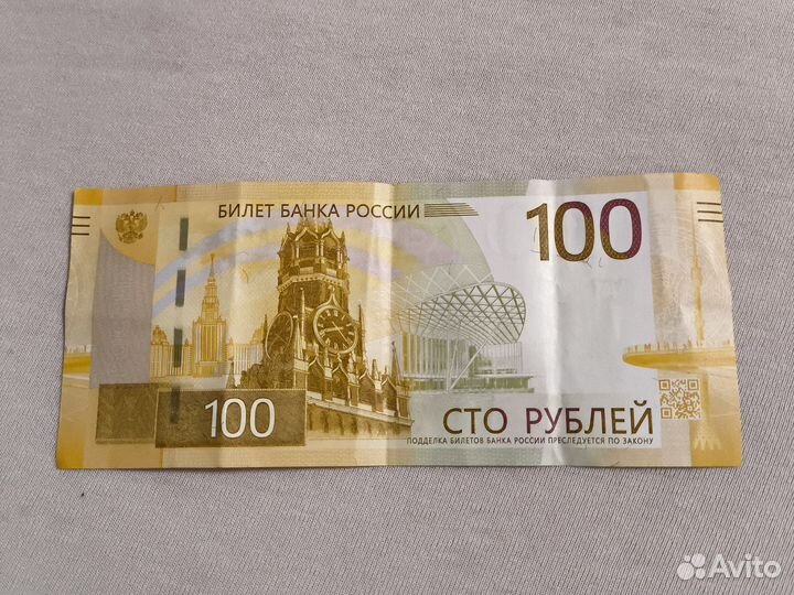 Банкнота 2022 года серии аа