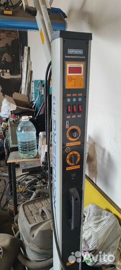 Инфракрасная сушка