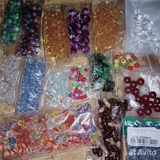 Бусины для рукоделия