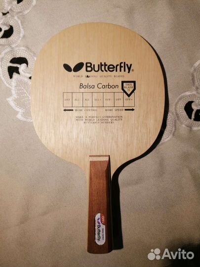 Butterfly lind mae balsa carbon off+