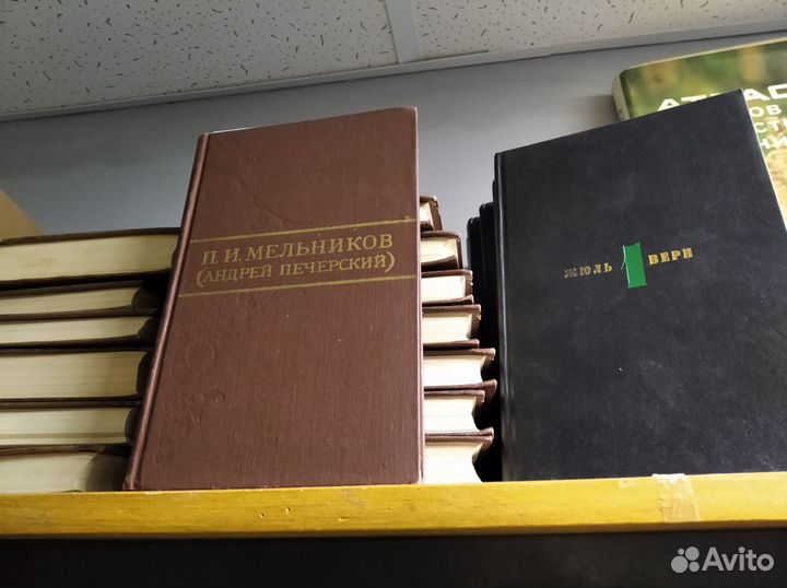 Собрания сочинений разные авторы III