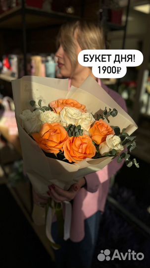 Доставка цветов и букетов