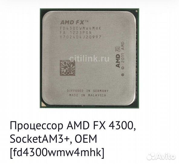 Пк AMD FX4300