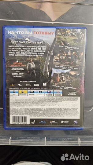 Игры для приставок ps4 FarCry 4