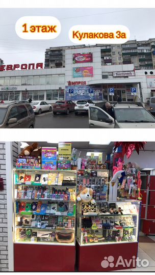 Кольцевая лампа