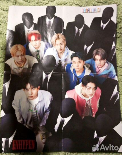 Плакаты все звезды