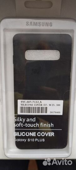 Чехлы для телефонов