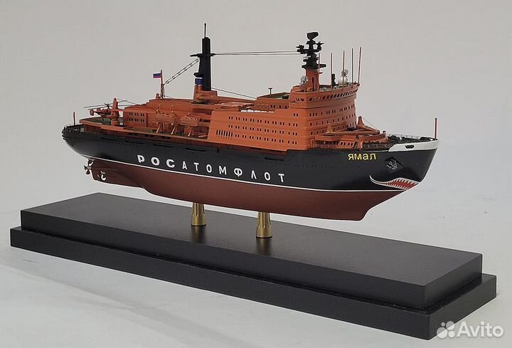 Модель ледокола Ямал