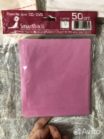 Конверты, пакеты для дисков