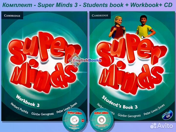 Super minds 3 комплект, новые в плёнке