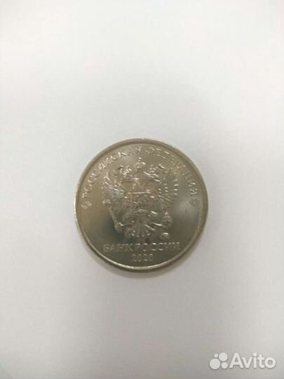 Монета с браком, полный раскол + скол штемпеля