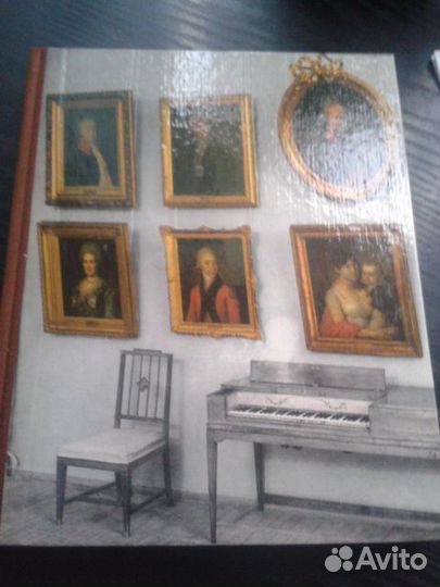 По залам Радищевского музея - коллекционная книга