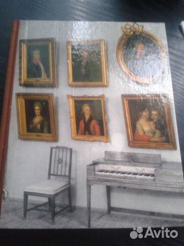 По залам Радищевского музея - коллекционная книга