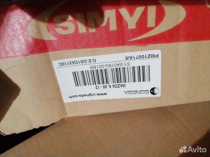 Simyi syma018G001BR крыло переднее правое