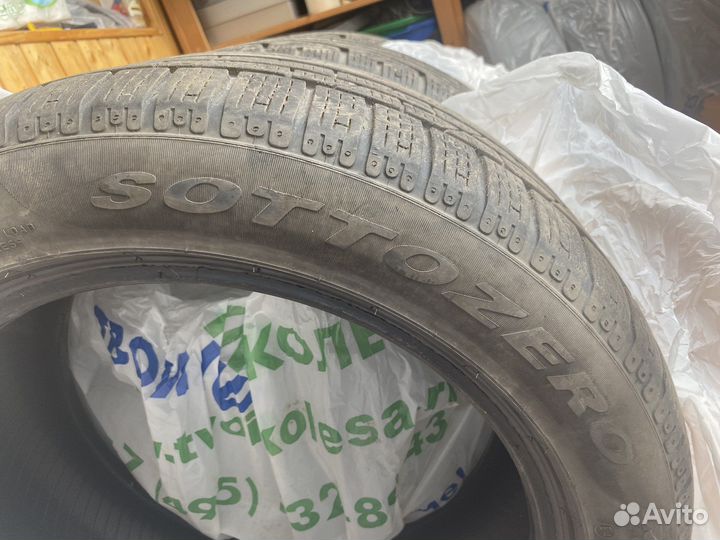 Pirelli Winter Sottozero 210 Serie II 225/50 R17 94H