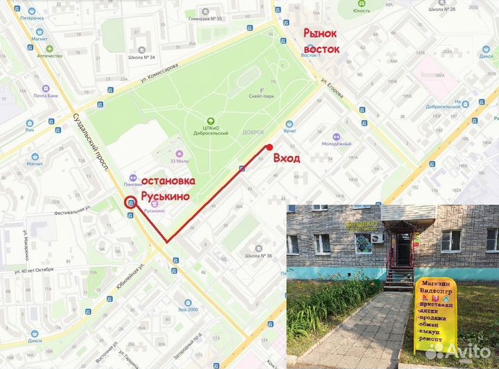 Star Wars Battlefront для PS4