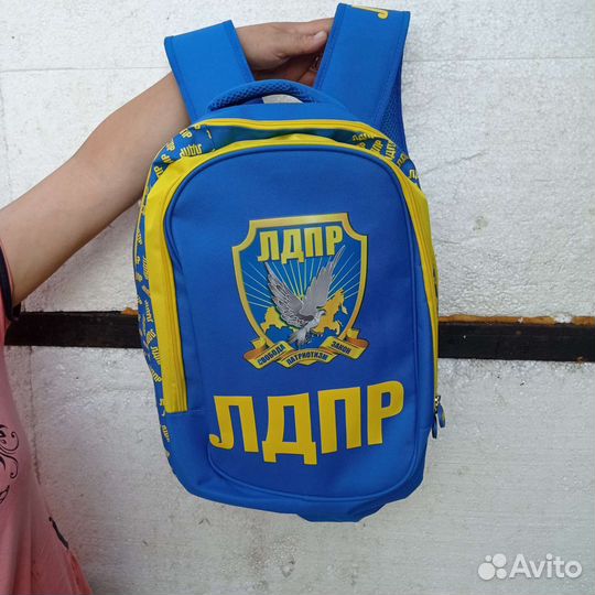 Портфель детский