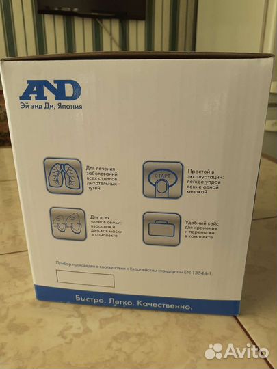 Ингалятор компрессорныйCN-233