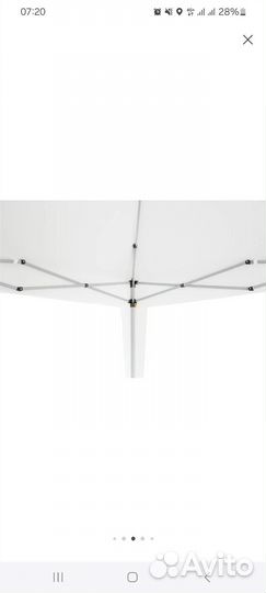 Тент складной Naterial 2.95х2.95 м белый