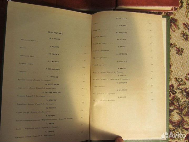 Д.Ф. Купер. Избранные сочинения в 9 томах. Том 1