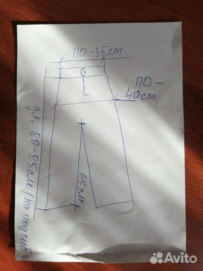 Школьная форма д/мальчика(жилетка+брюки) р. 140/38