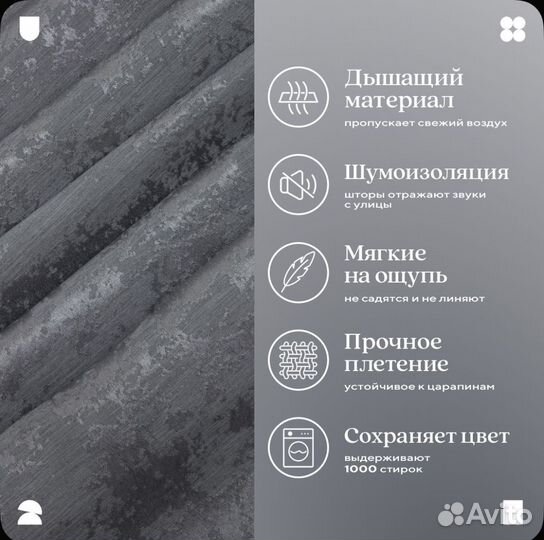 Новый комплект штор 500 на 250