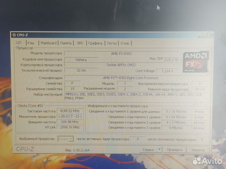 Компьютер системный блок
