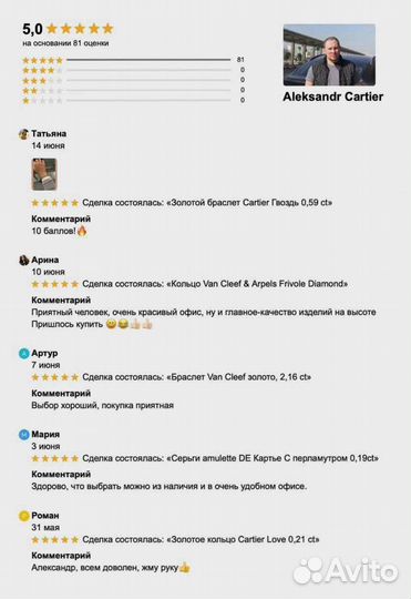 Кольцо Cartier Clash De Cartier с бриллиантами 0,62ct