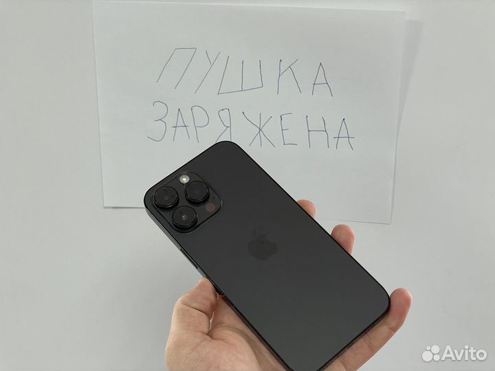 iPhone 14 Pro Max, 256 ГБ