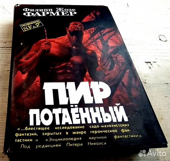 Коллекция книг4