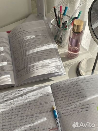 Выполню ваше домашнее задание