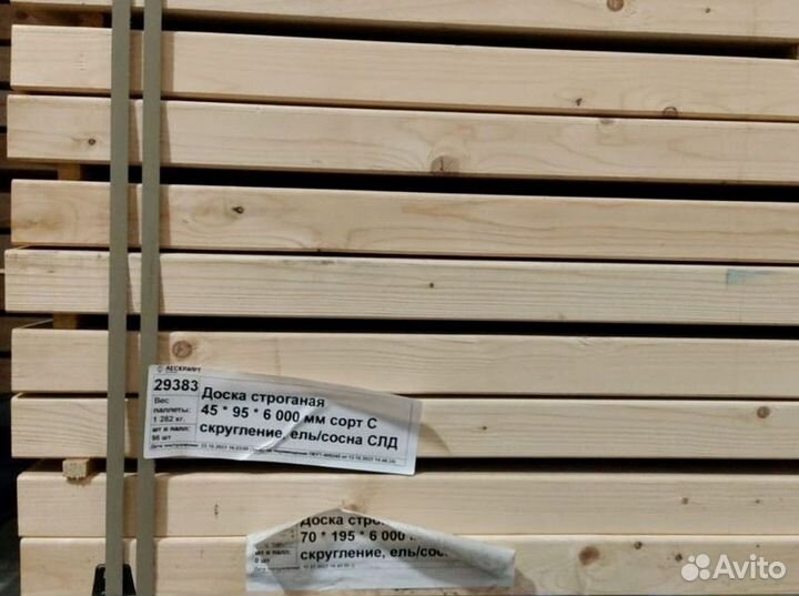 Доска строганая 28*95*2000 мм сорт AB скругление