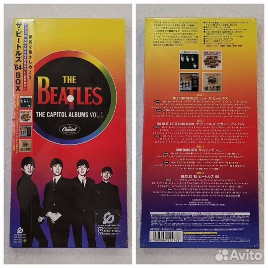 Редкие CD - The Beatles - Limited CD