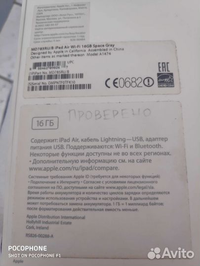 Планшет apple iPad