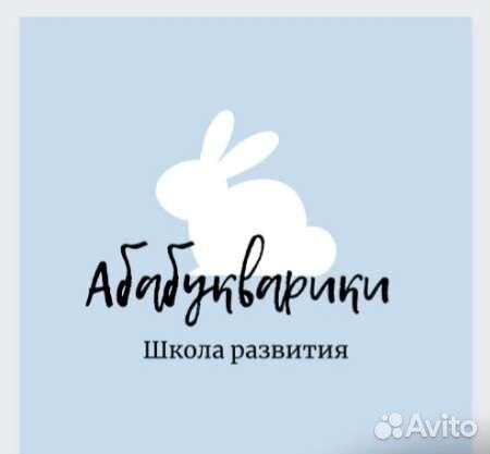 Логопед дефектолог