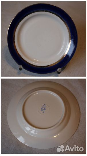 Фарфоровая посуда Дулево, Вербилки, Лфз