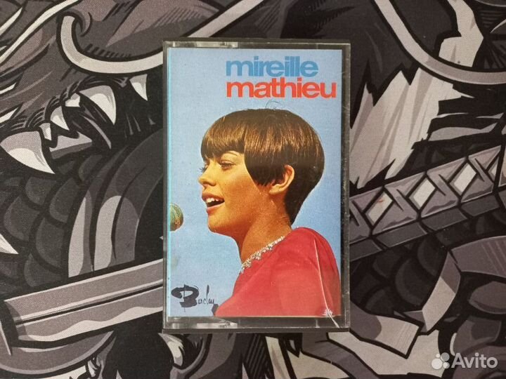 Аудокассета Mireille Mathieu
