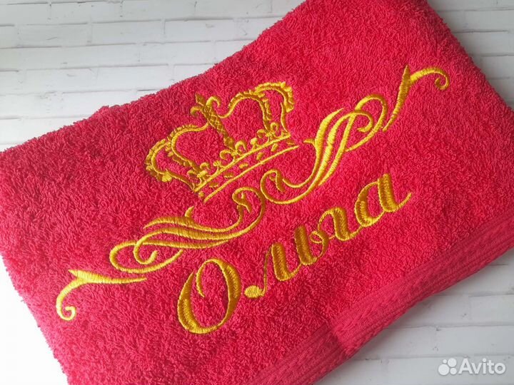 Полотенце с Именной вышивкой