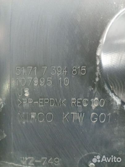 Защита арок передняя левая (подкрылок) BMW X3 G01 0