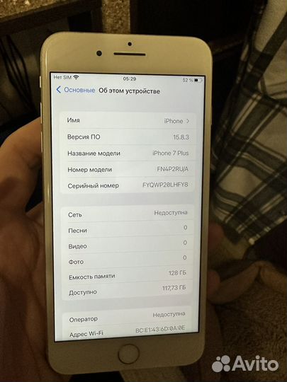 iPhone 7 Plus, 128 ГБ