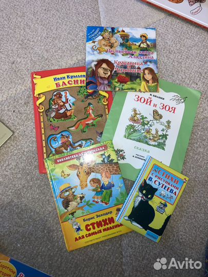 Детские книги