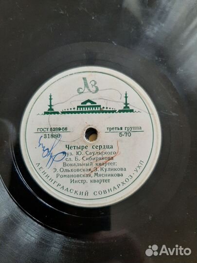 Граммпластинки для потифона на 78