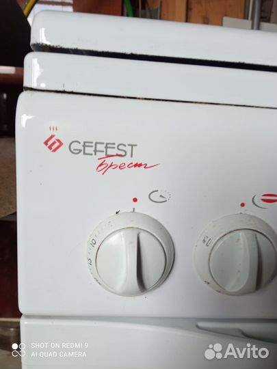 Газовая плита гефест бу 60 см