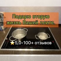 Ремонт варочных панелей, духовок, электроплит, Москва
