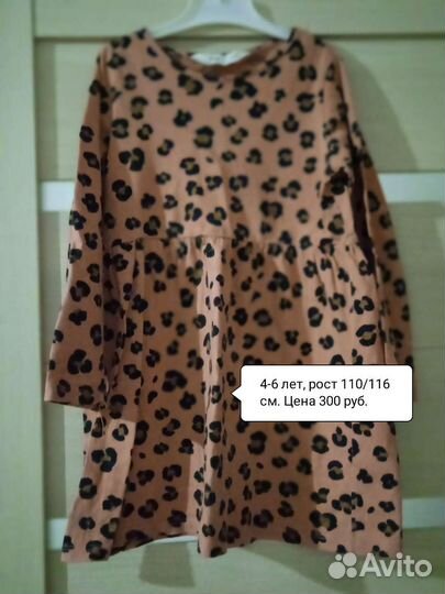 Детские вещи на девочку