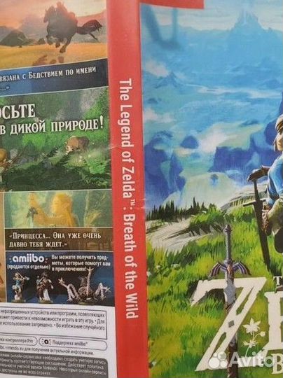 The legend of zelda breath of the wild switch